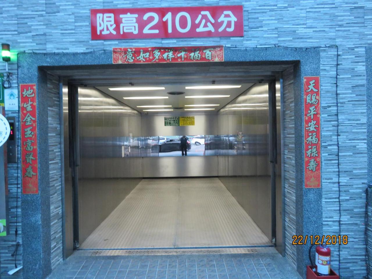 Mao Hua Motel Taichung Eksteriør billede